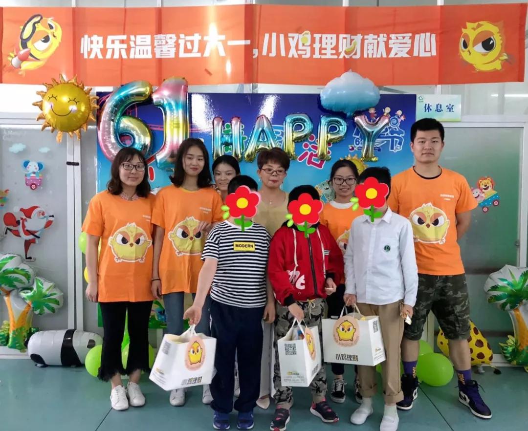 小鸡理财公告(目前小鸡理财有新的消息吗)