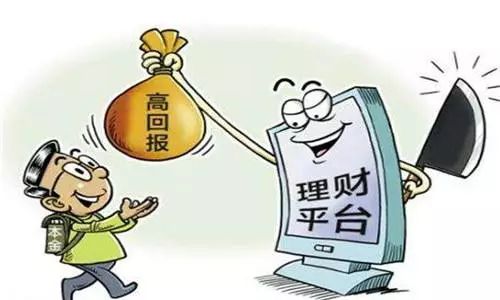 理财险交清(理财险交完了费,随时可以退吗)