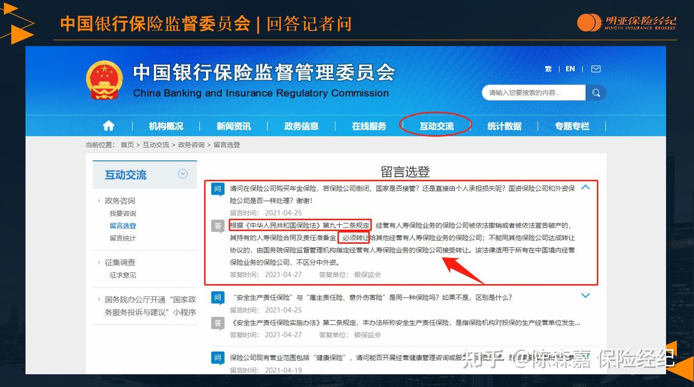 旅游理财排名(旅游理财是什么意思)