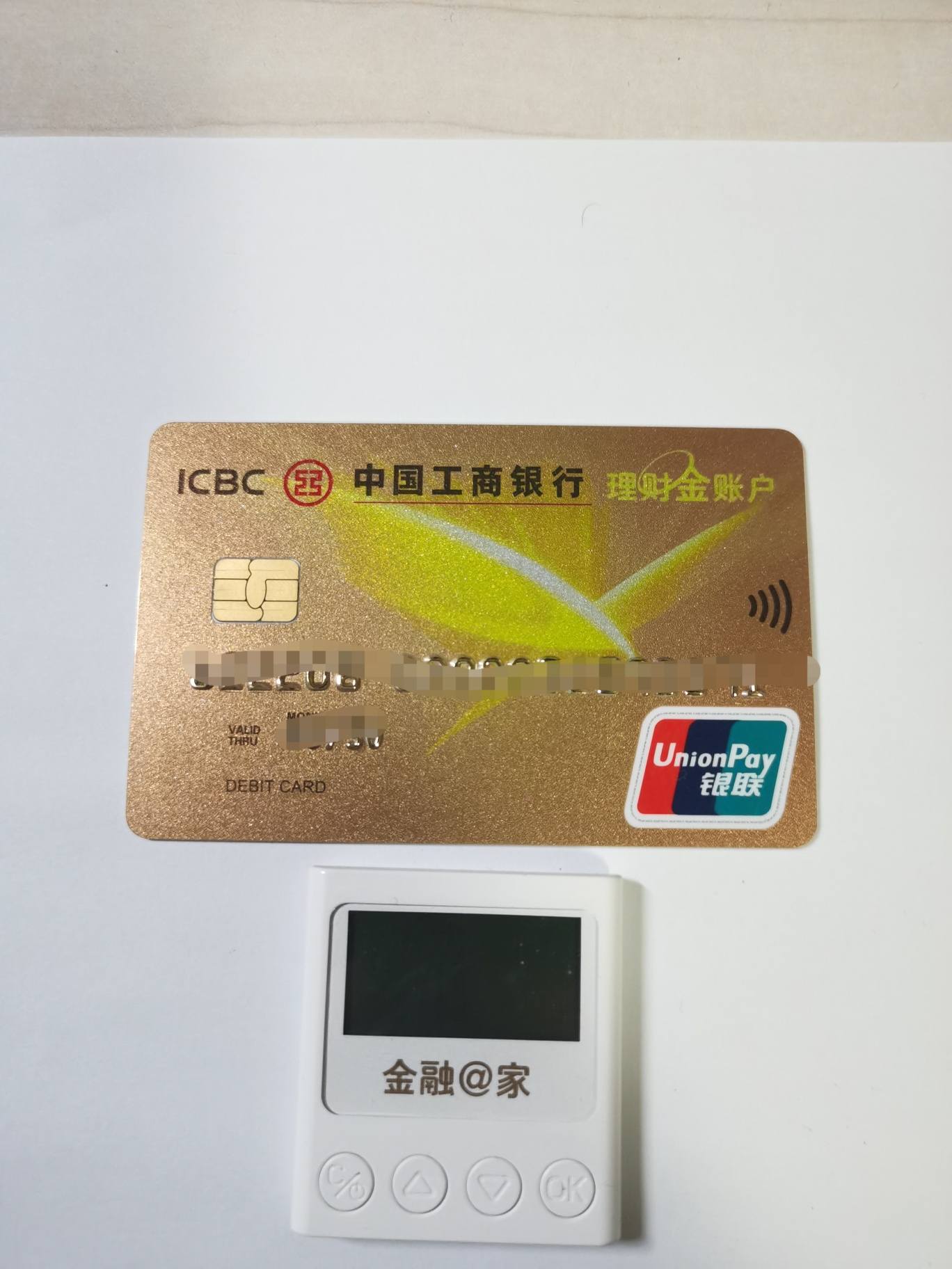 工行理财本部(工行理财责任有限公司)