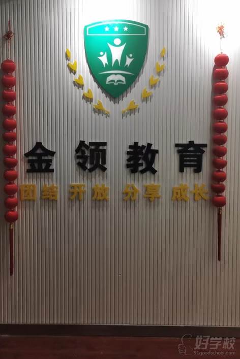 理财班级名(理财班级名称)