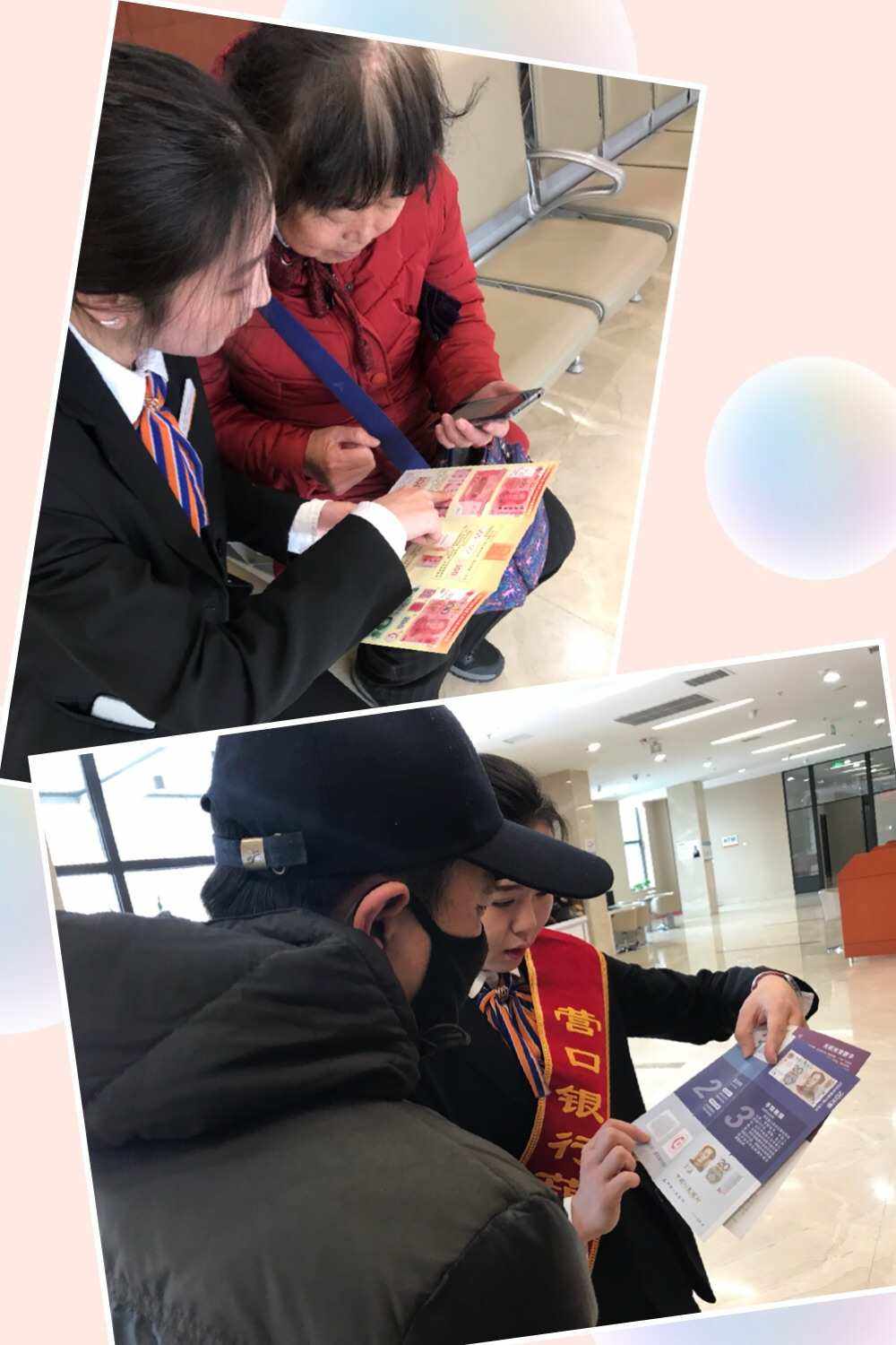 理财营口银行(营口银行较低风险理财安全吗)
