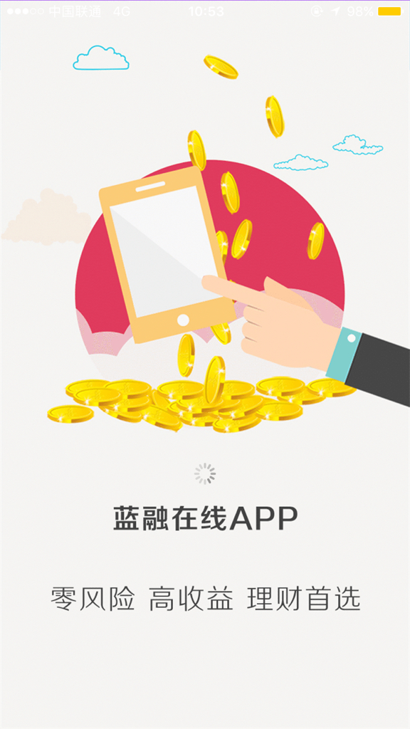融真理财(真融宝理财怎么样)
