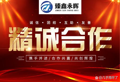 硕鑫理财(硕鑫电器服务连锁怎么样)