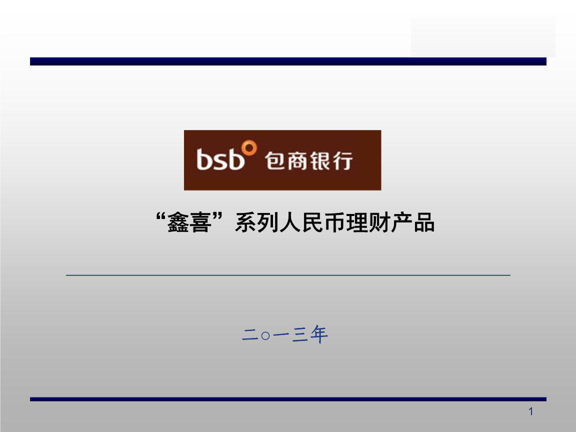 硕鑫理财(硕鑫电器服务连锁怎么样)
