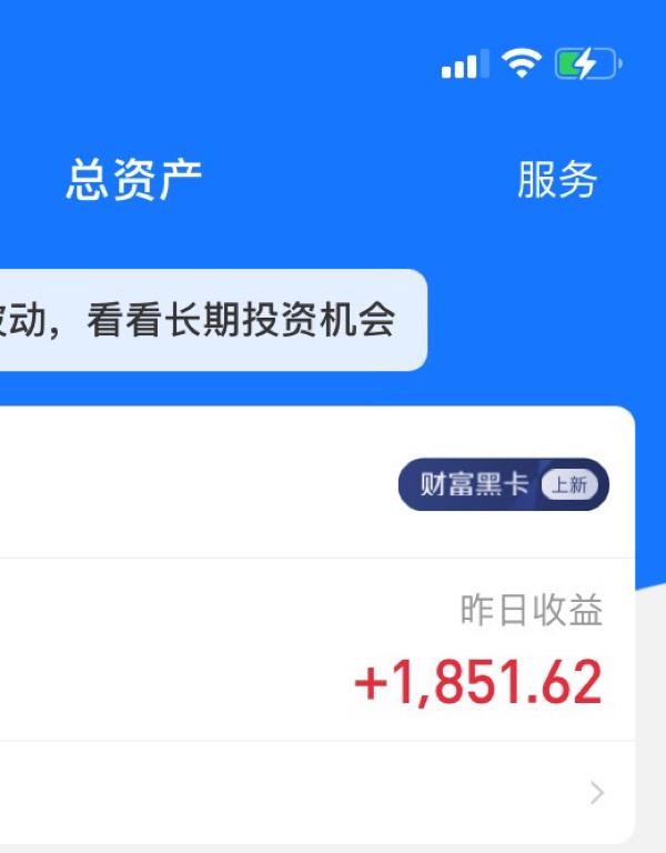 天赞理财(网络做单是合法的吗)