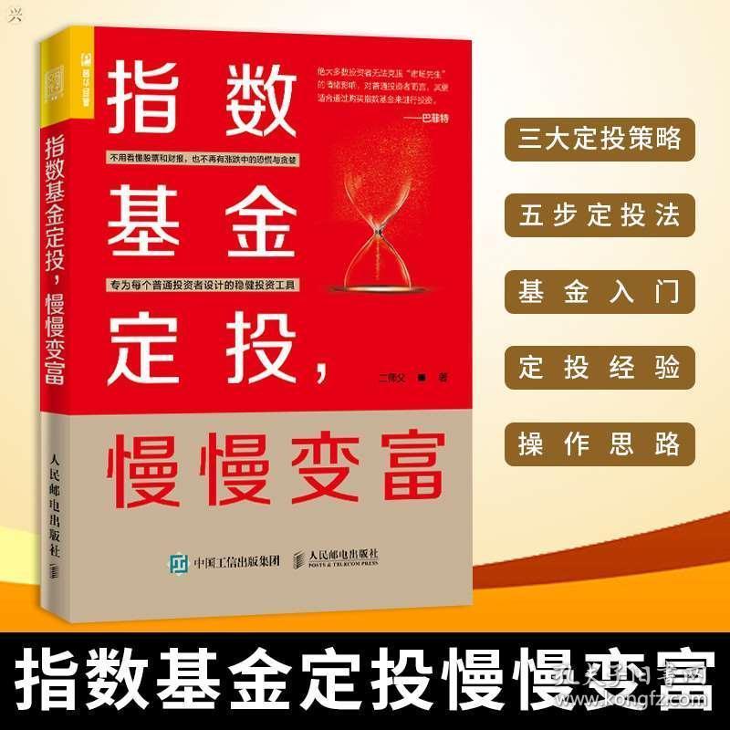 理财全教程(理财教程哪个好)