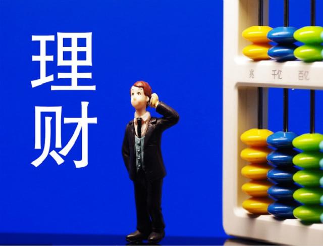 这样买理财(怎样买理财最安全)