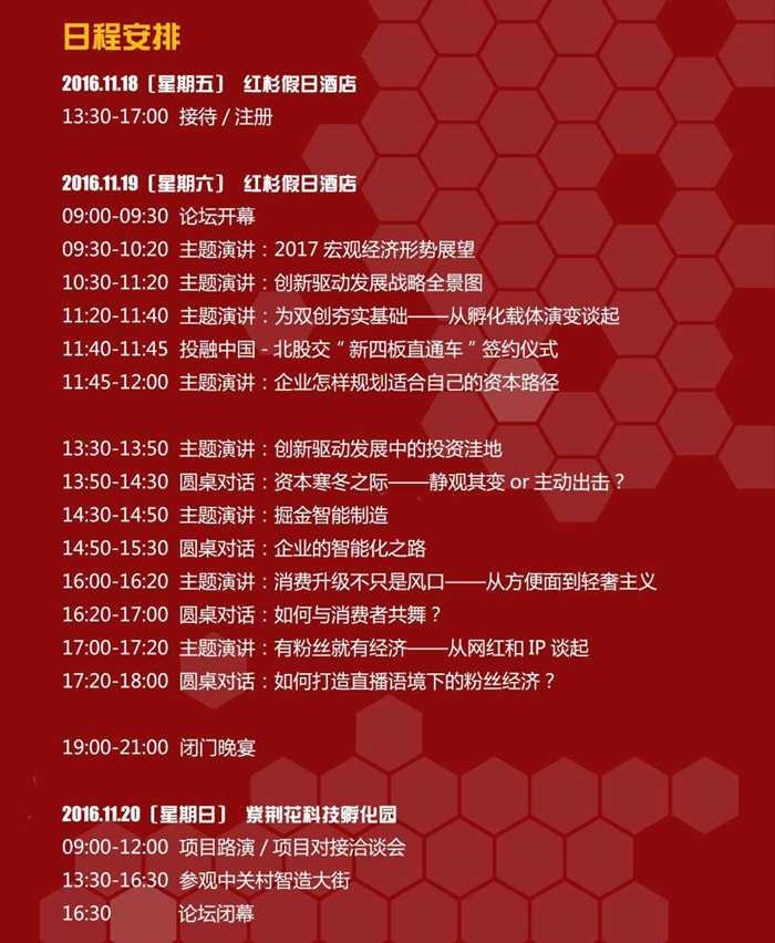 央行新理财(理财新规2021)