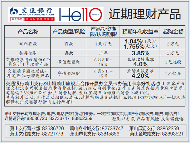 理财收益如何(理财收益如何到账)