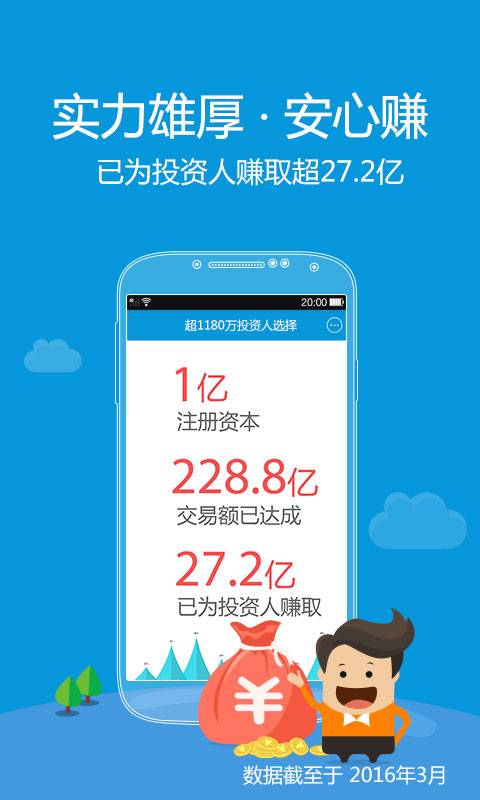 手机查询理财(理财怎么查询余额)