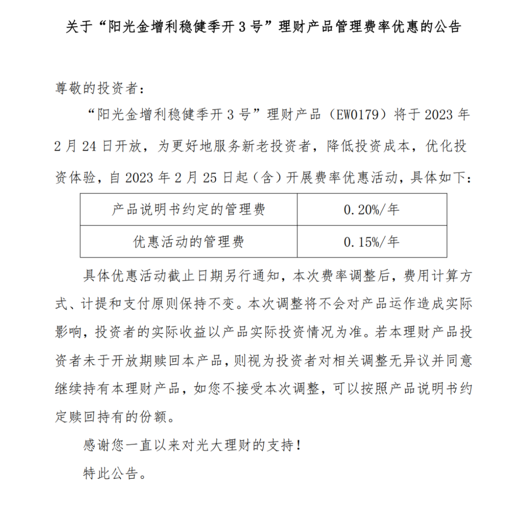 阳光理财投诉(阳光理财投诉电话号码)
