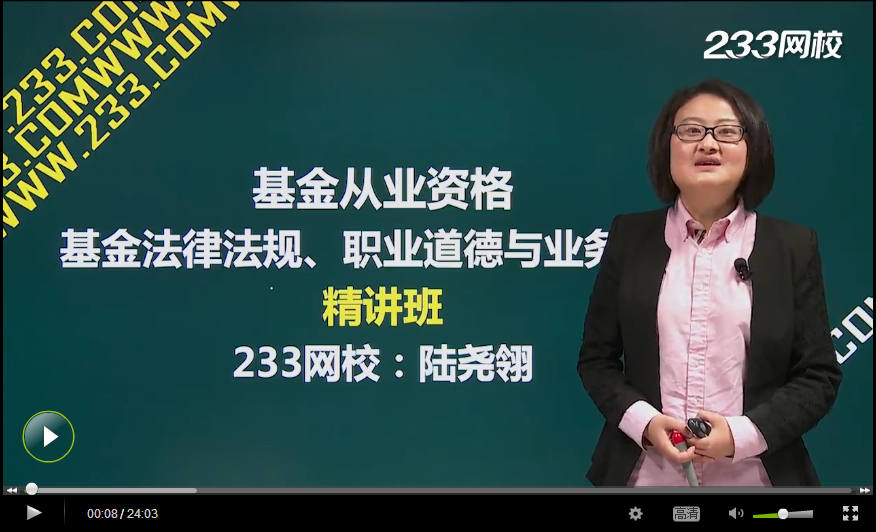 国家理财学(国家理财是什么)