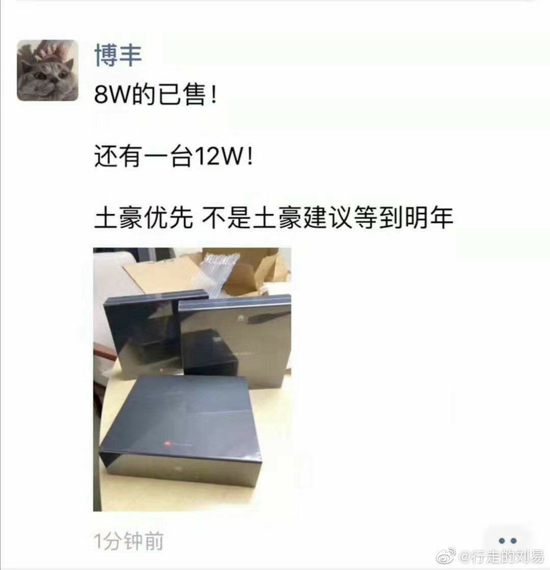 华为终端理财(年度最佳理财产品华为)