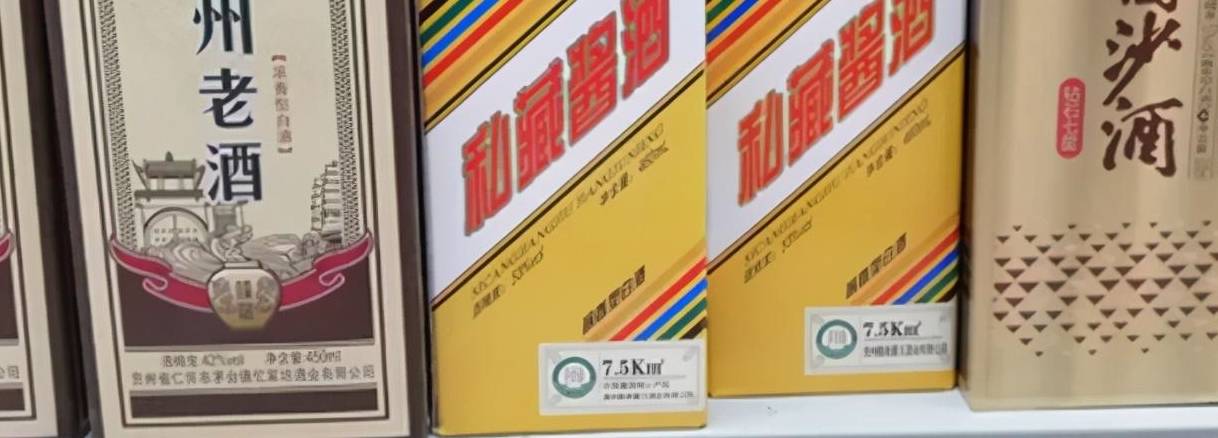 五粮理财(五粮液基金)