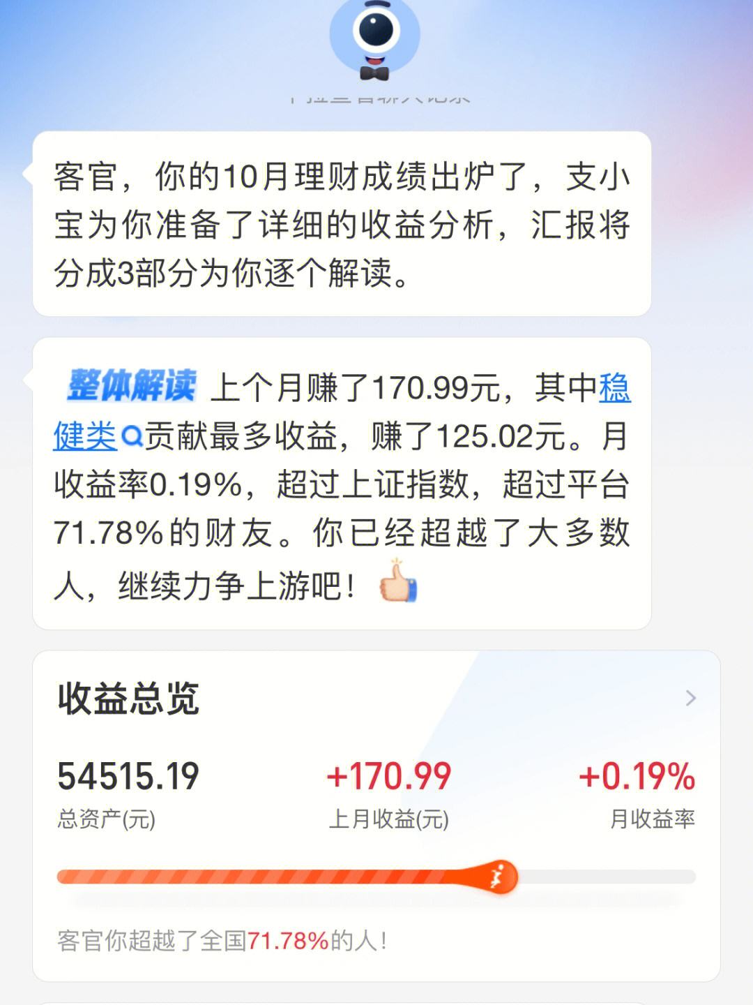 中宝理财(中宝投资拿到钱了吗)