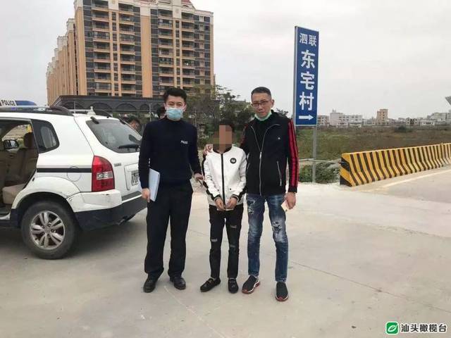 汕头理财诈骗(汕头理财哪里学)