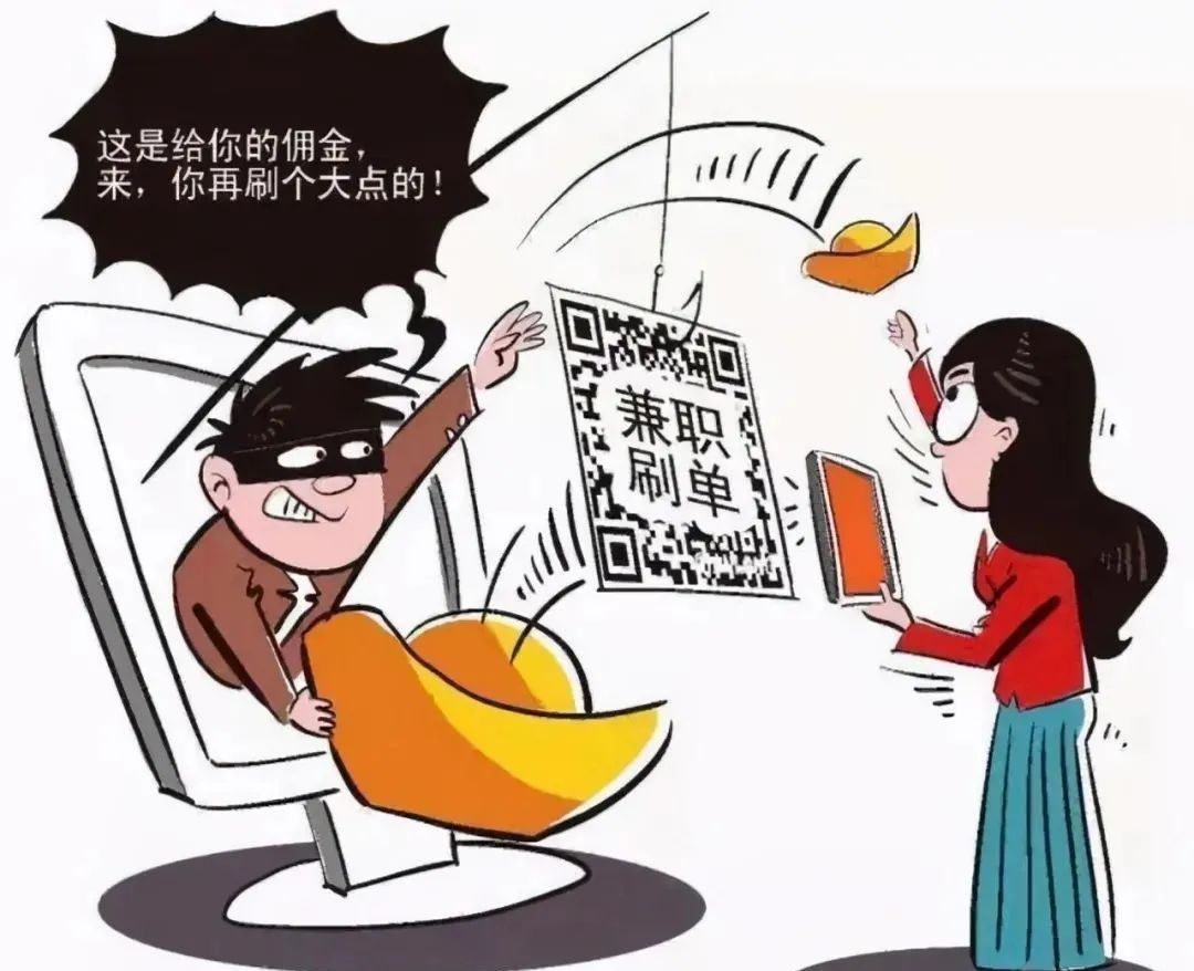 汕头理财诈骗(汕头理财诈骗案例)