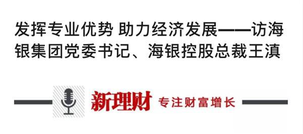 央行新理财(理财新规发布时间)