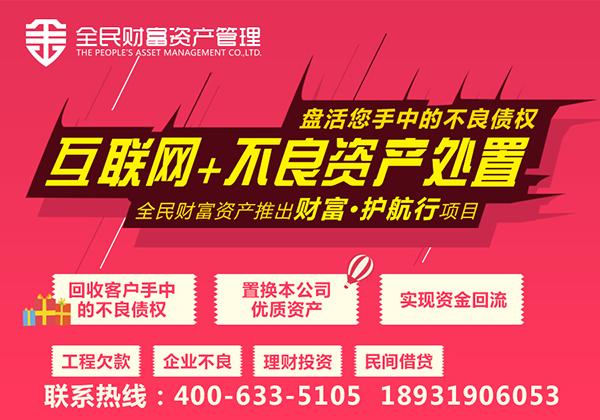 换房子理财(房子卖了理财)