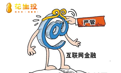 花生投理财(花生财经 投资助理)