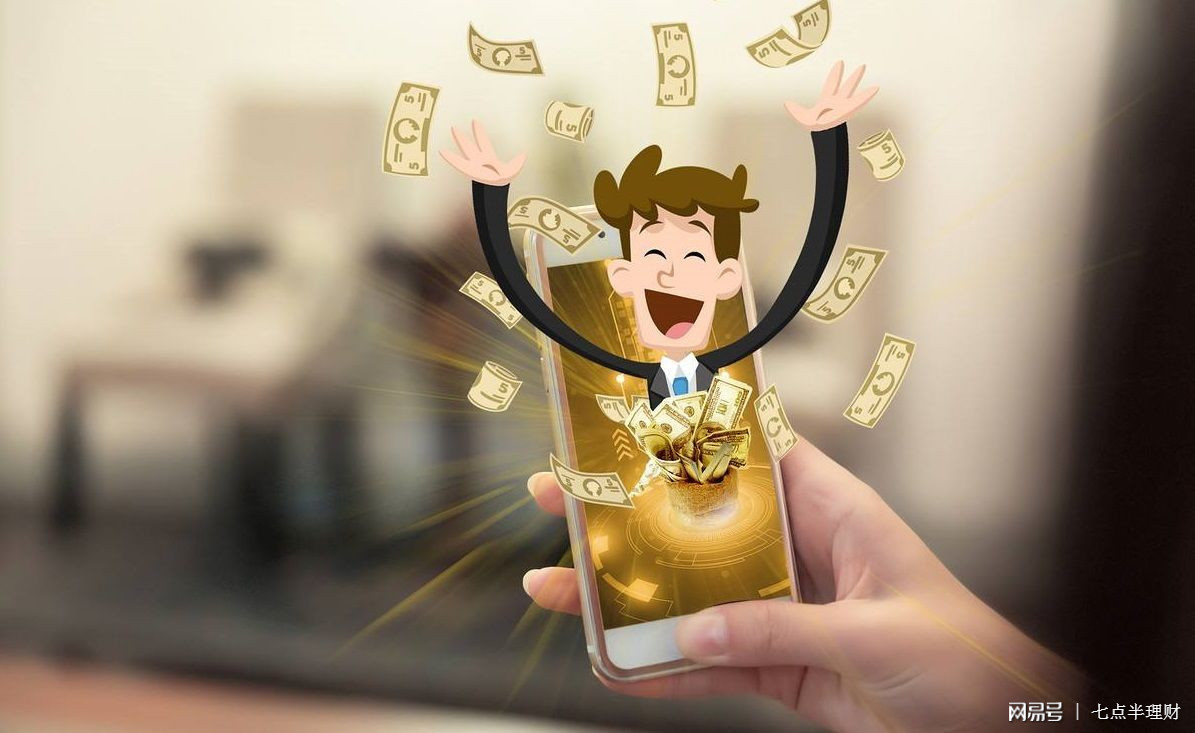 低收益理财(低收益理财赔钱)