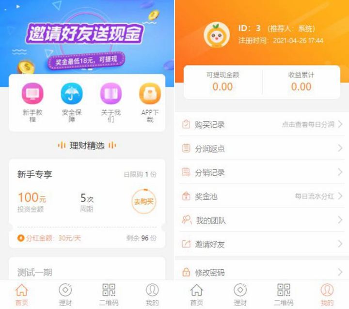 理财包源码(理财包赚钱嘛)