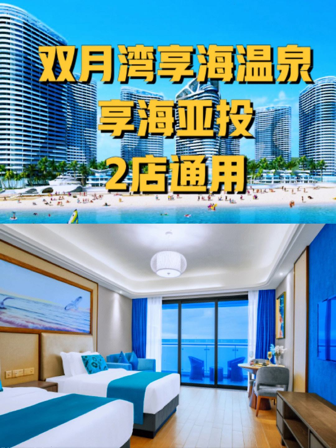 海亚理财(海亚集团怎么样)