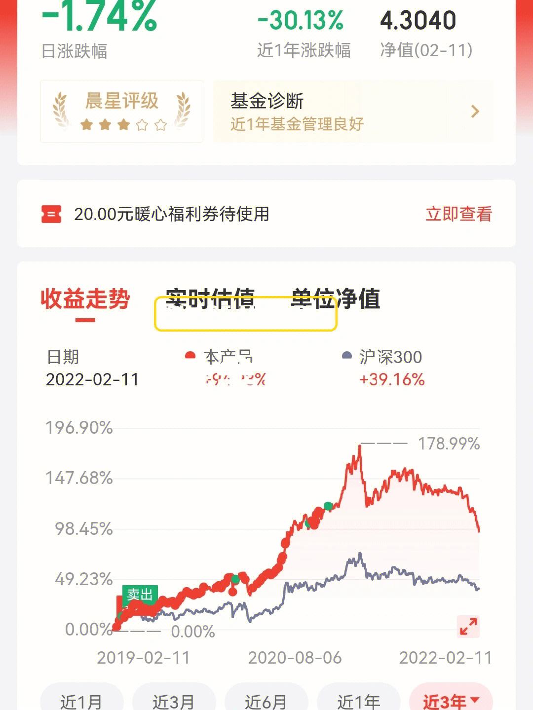 理财分批赎回(理财产品赎回份额)