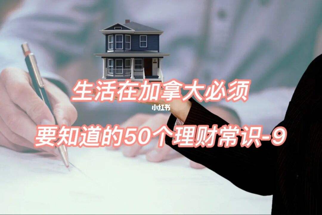 50的理财(50w 理财)