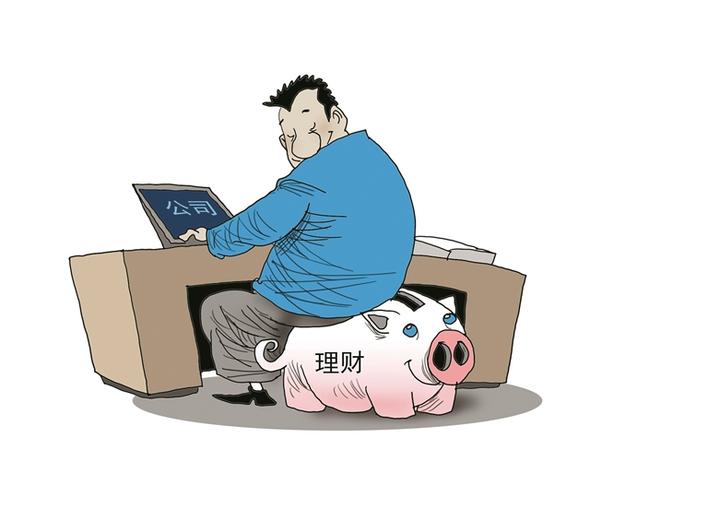 这样买理财(买理财怎么买好)