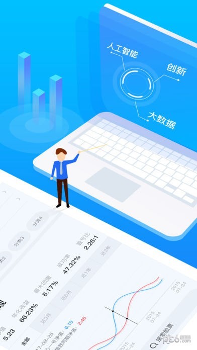 商得宝理财(得宝理财app)