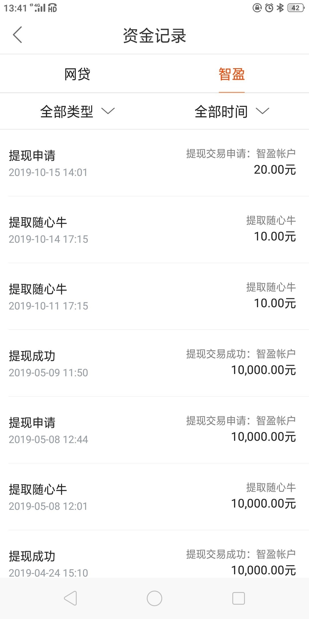 小牛理财平台(小牛理财8月份有新消息吗?)