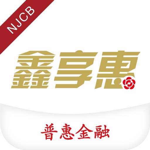 惠理财18(惠理财182天期新享)