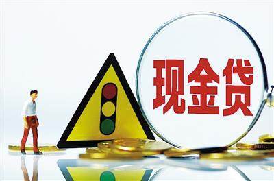 非现金理财(非现金理财产品)