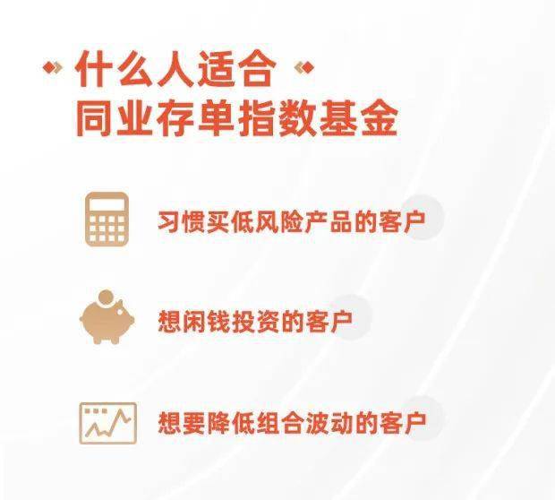 同业理财信息(同业理财信息查询)