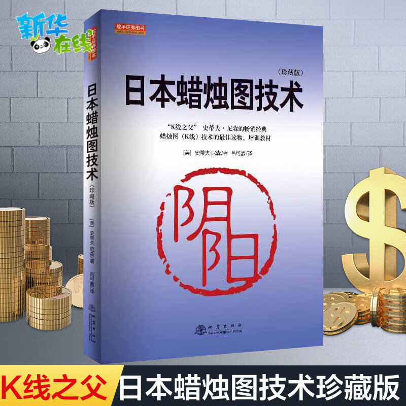 日本有理财(日本有理财产品吗)