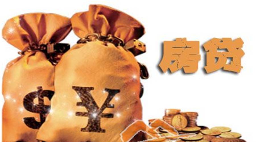 买房或理财(买房理财规划)