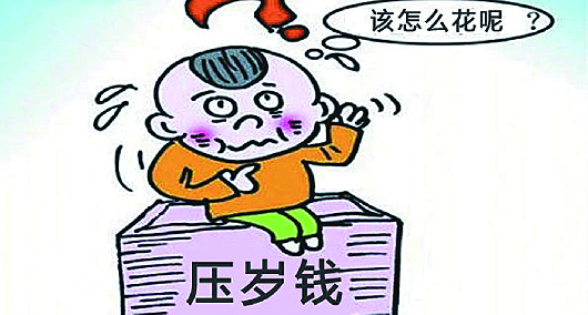 理财的男孩(理财男人性格)