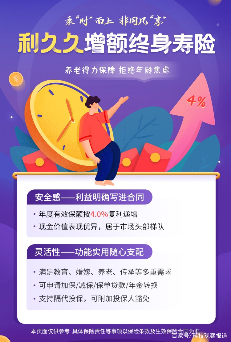 梧桐理财老板(梧桐理财网贷之家)