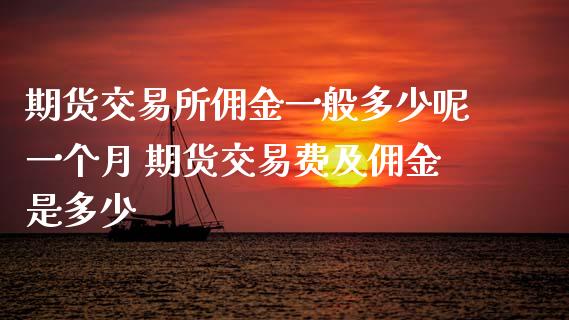 理财之期货(理财产品期货)
