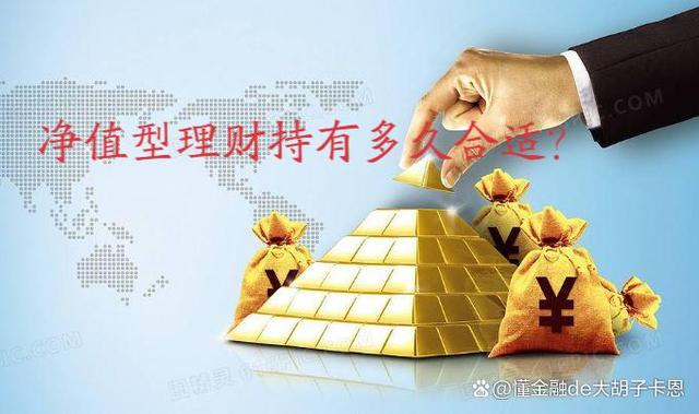无资金理财(理财没有本金怎么办)