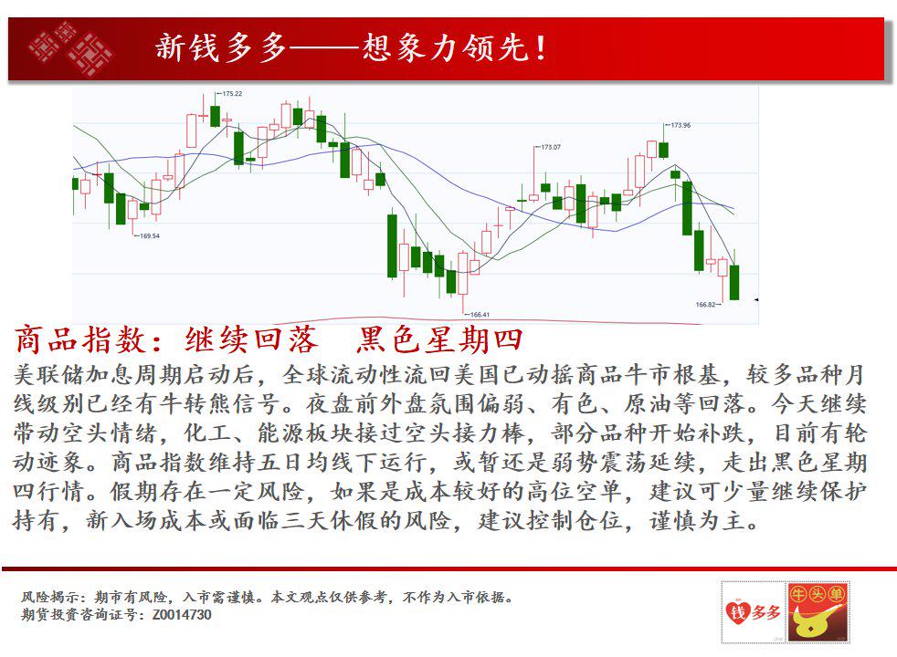 黑骑士理财(黑骑士是真的吗)