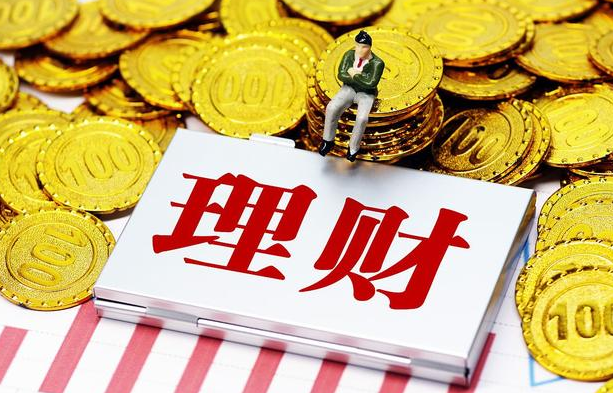 理财收益好(理财产品是不是收益越高越好)