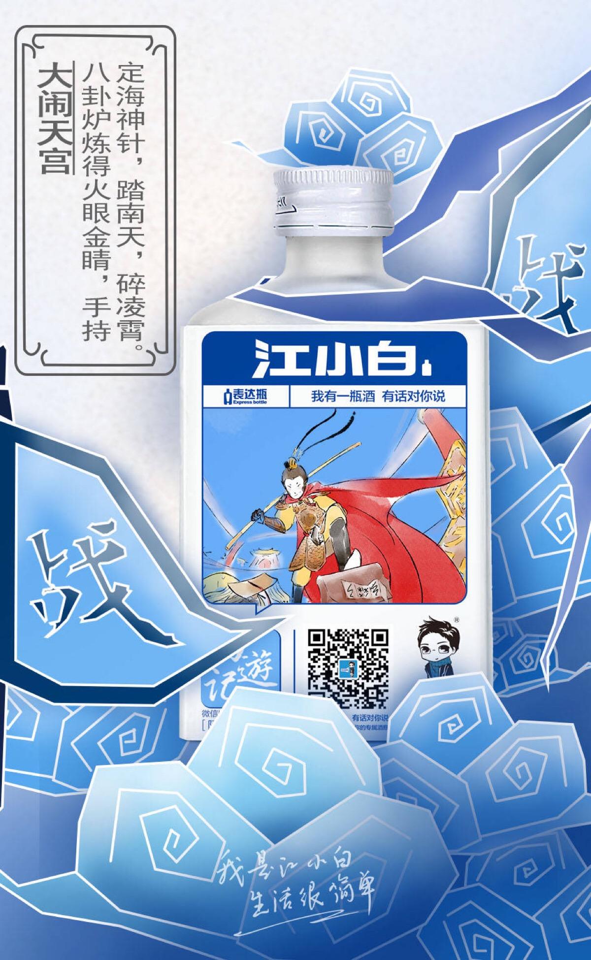 理财江小白(江小白完成c轮融资)
