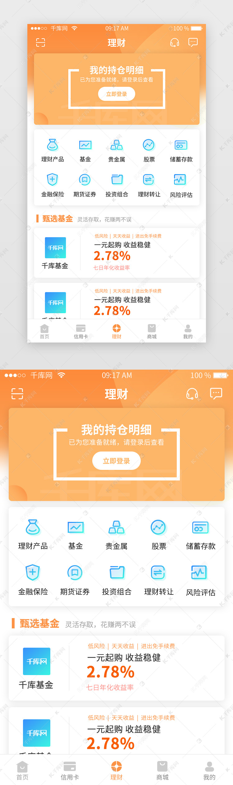 各理财app(各理财公司破净产品数量)