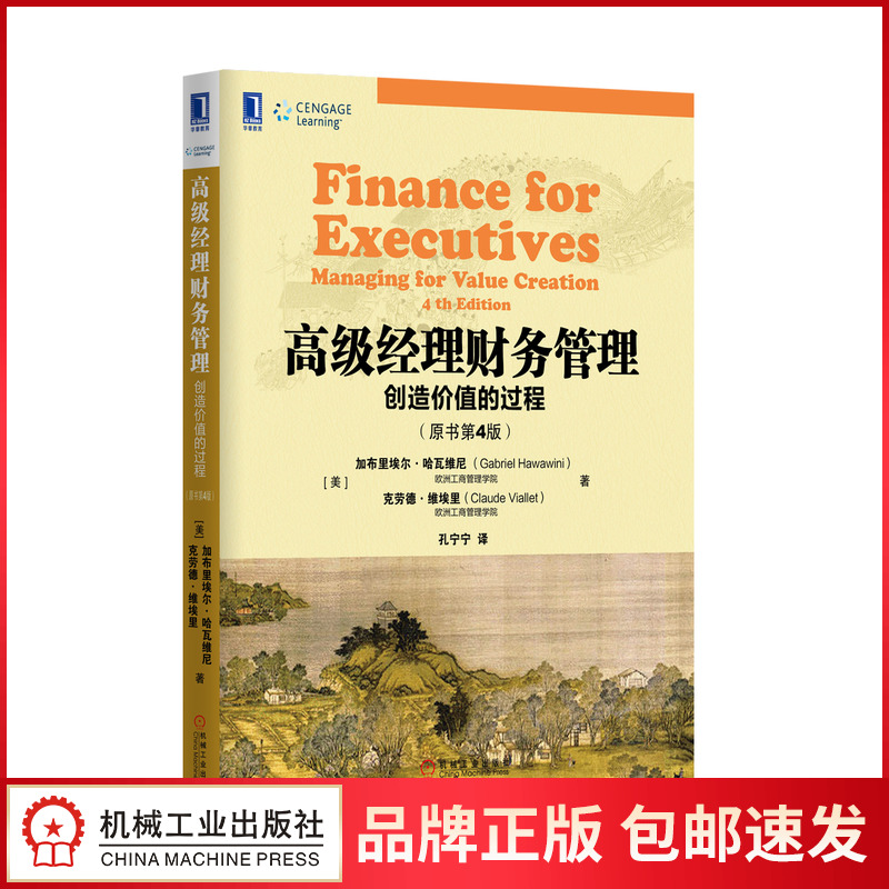 高级理财书(高级理财师资格证)