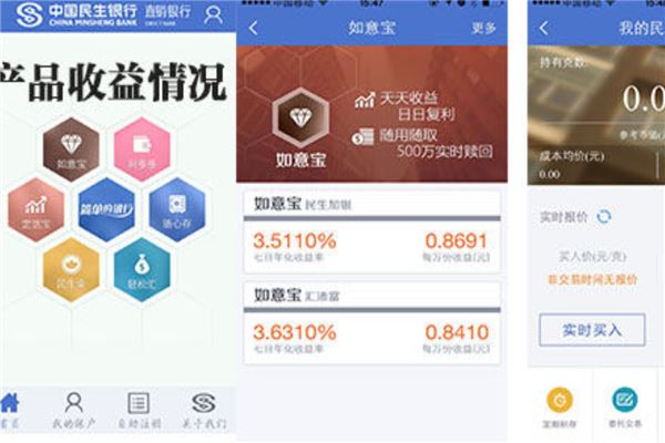 各理财app(各理财公司破净产品数量)