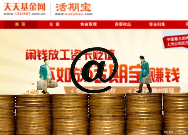 理财企业债(理财债券有风险吗)