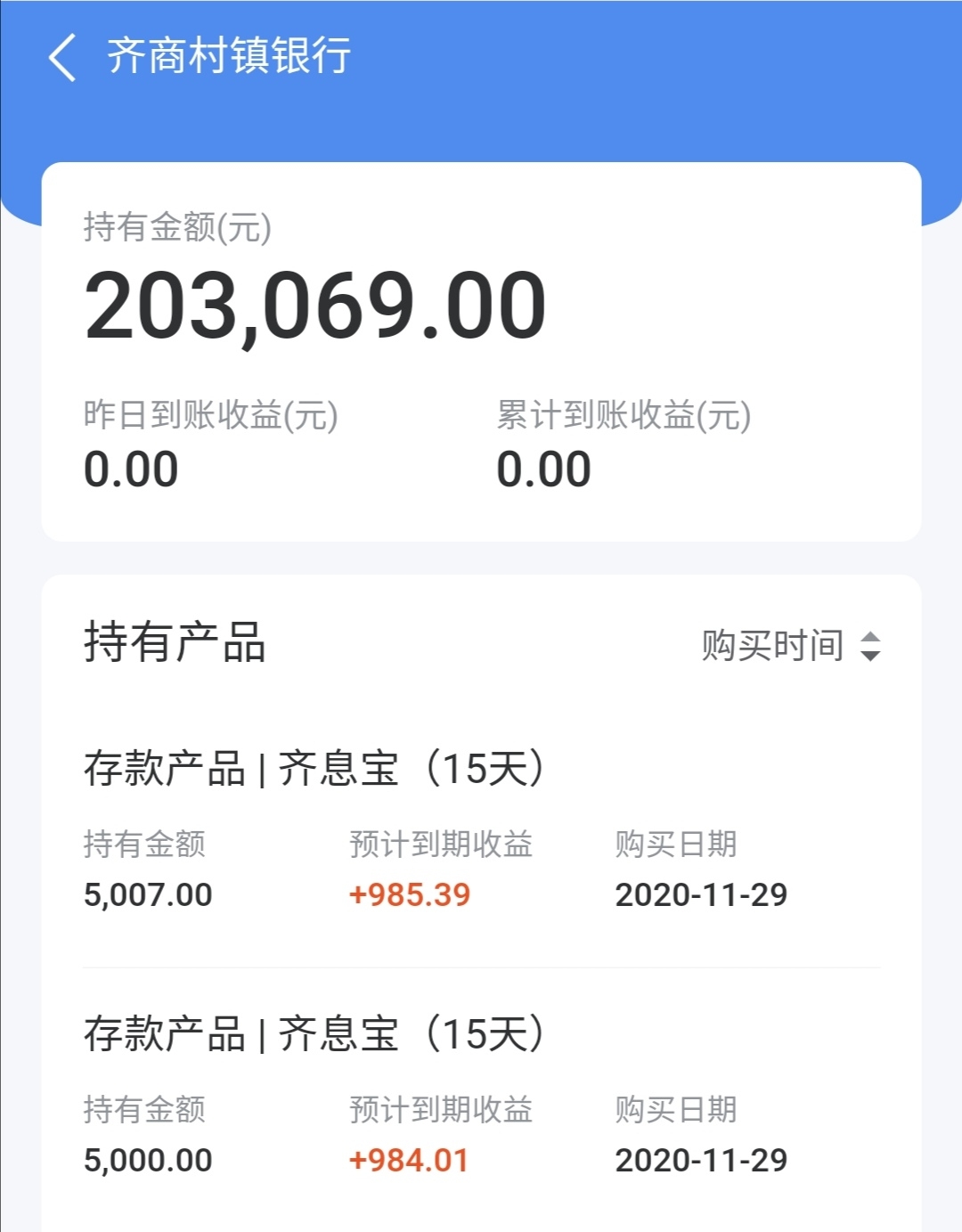 理财存单样式(理财存单样式有哪些)